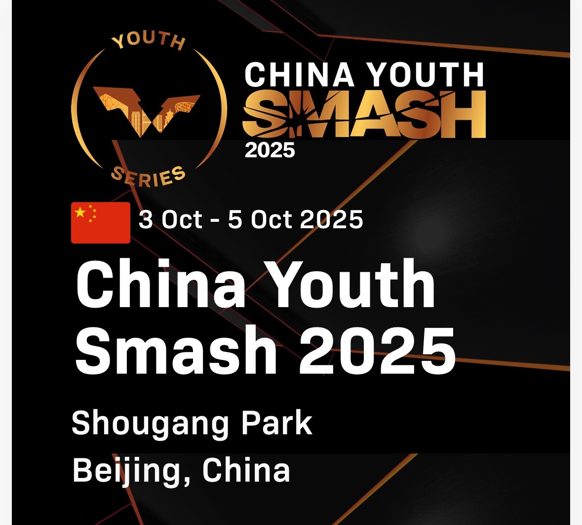 中国青少年大满贯 10.3-10.5 ​​​