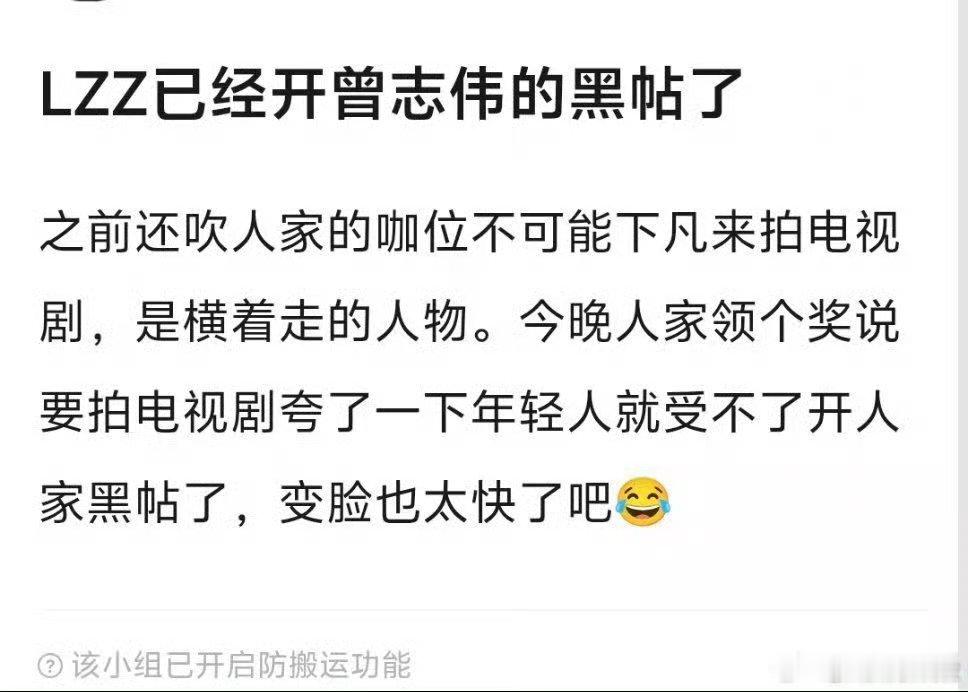 "制造对立、散播不实信息，蓄意破坏两地影人携手讲好“中国故事”的良好氛围，离间两
