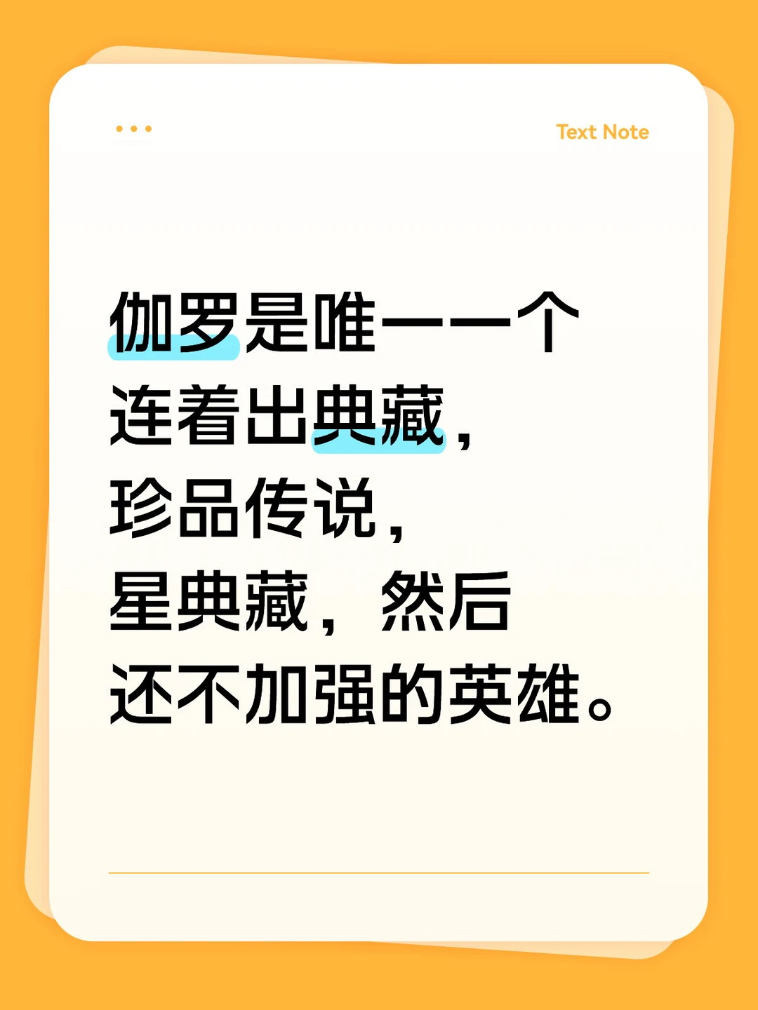 很多人不敢说。