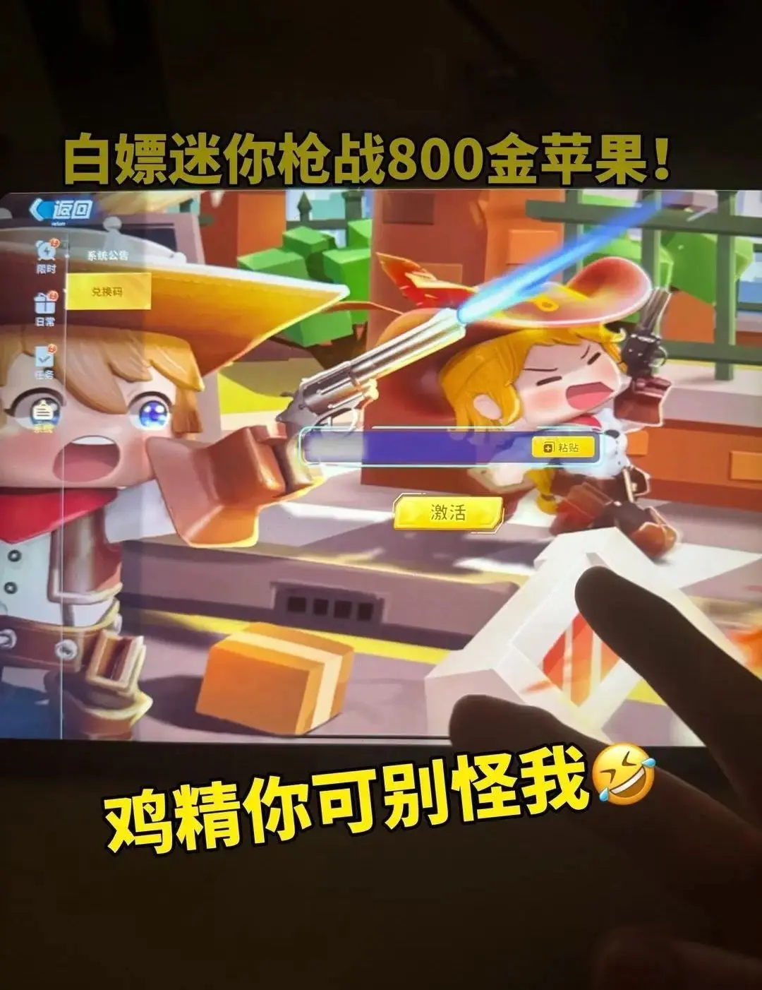 迷你枪战精英2026最新兑换码来了 迷你枪战精英兑换码 迷你枪战精英2...