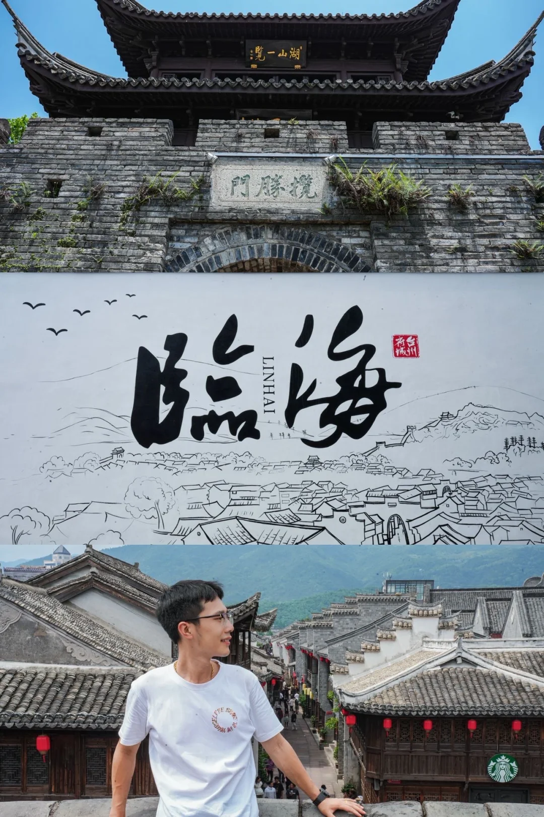整理了台州打卡清单，解锁山海城三重盛宴🥰