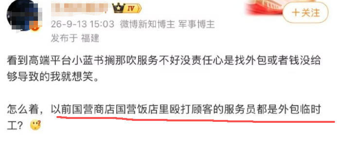 多车队宣布永久退出中国GT 有人说：不外包就不出事吗？你看过去国营饭店服务员也不
