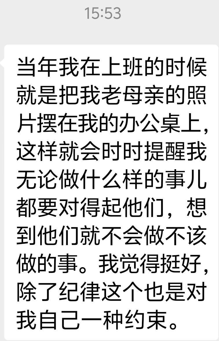 友人以下图片中的这番话，勾起我不能尘封的记忆。
身在军营的那些年，每年回家陪双亲