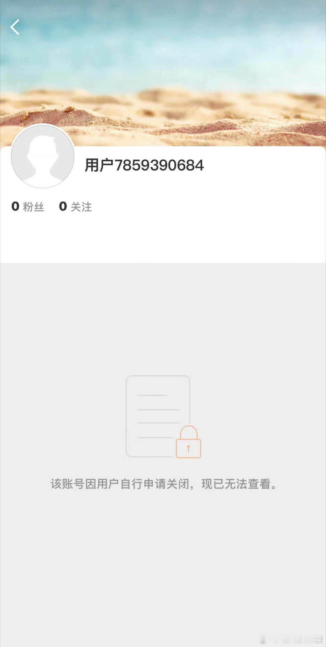 很喜欢 