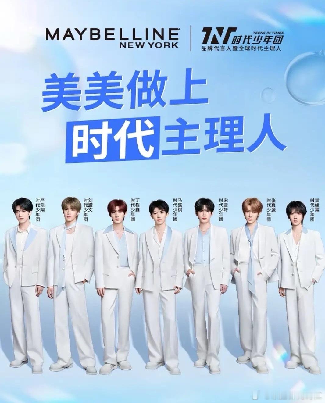 卖329还全球时代主理人闹麻了 