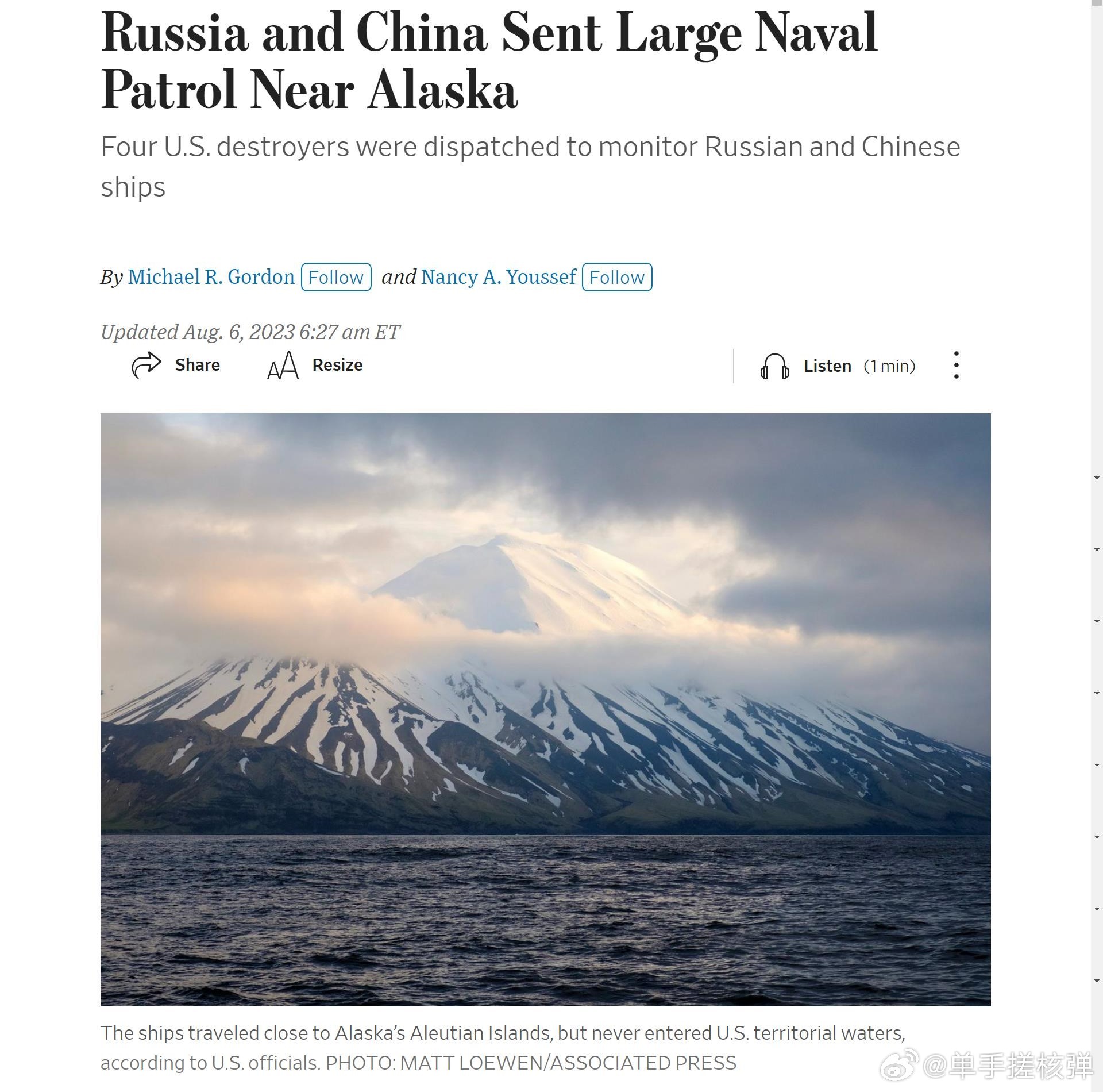 这就叫“寇可往，吾亦可往”！根据《华尔街日报》的报道称，在太平洋海域进行第三次联