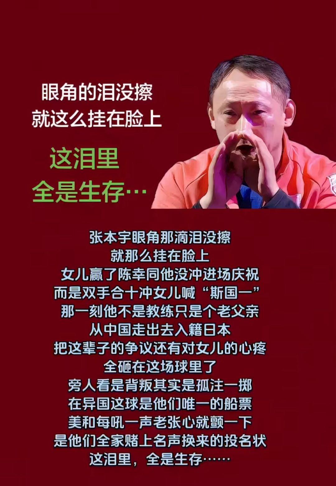 眼角的泪就这么挂在脸上！