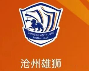 北京时间9月22日19:35，中超第26轮，残阵上海申花主场迎战沧州雄狮！


