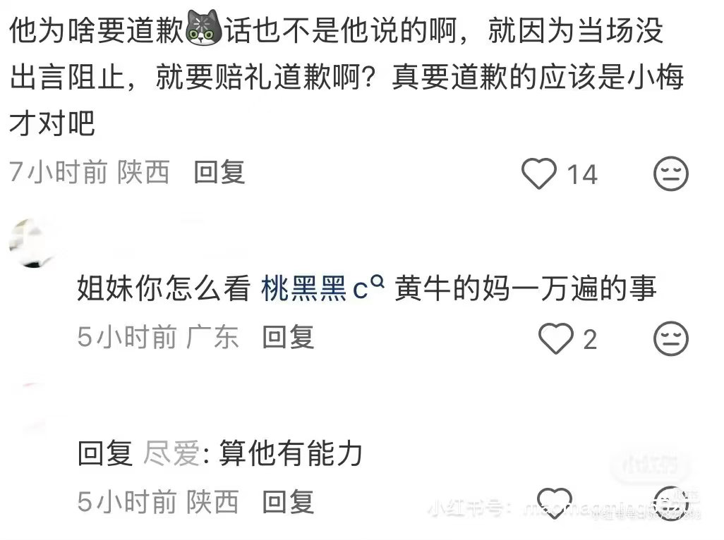 分享图片 