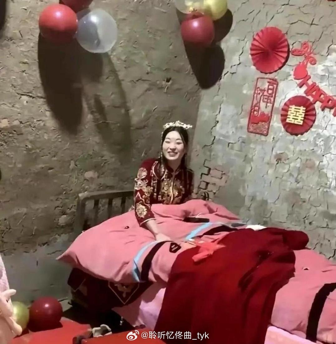 这环境，新娘怎么笑得出来的 
