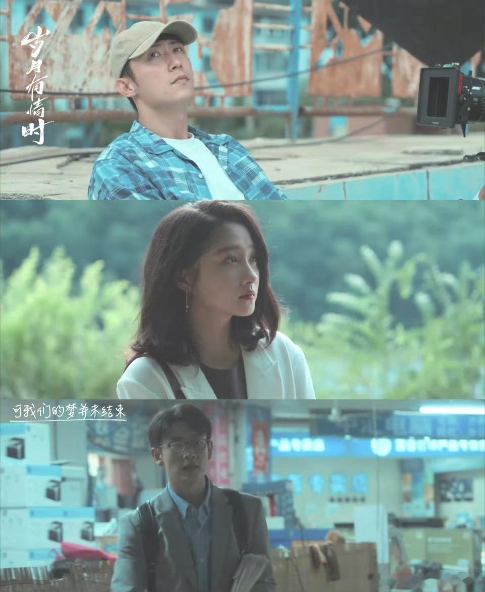 大年初二黄景瑜喊关晓彤吃饭了这铁三角的厂院日常，光想就觉得热闹又好笑，坐等初四，