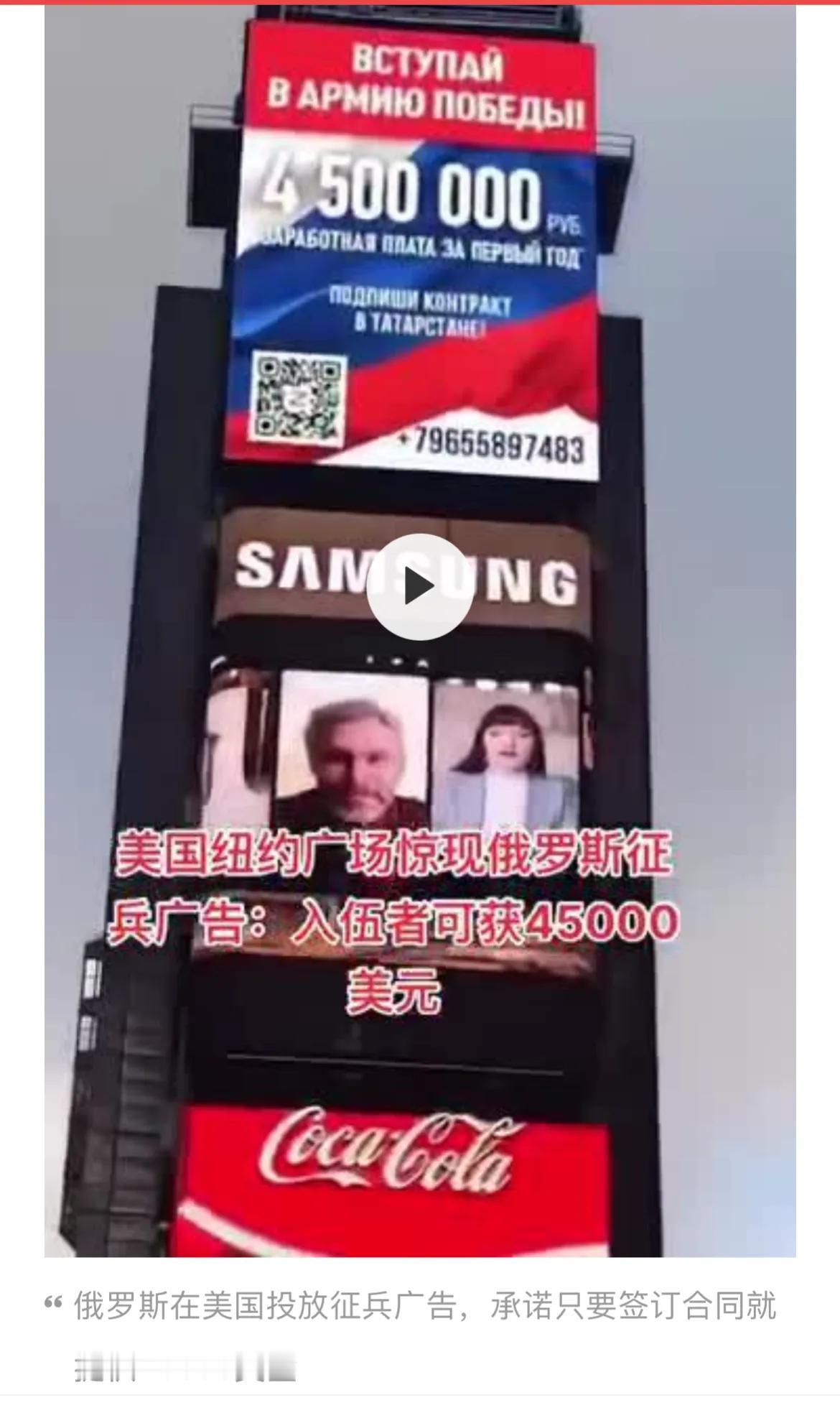俄罗斯人口有1.45亿，与乌克兰0.28亿人口相比具有绝对优势。
俄罗斯占领乌东