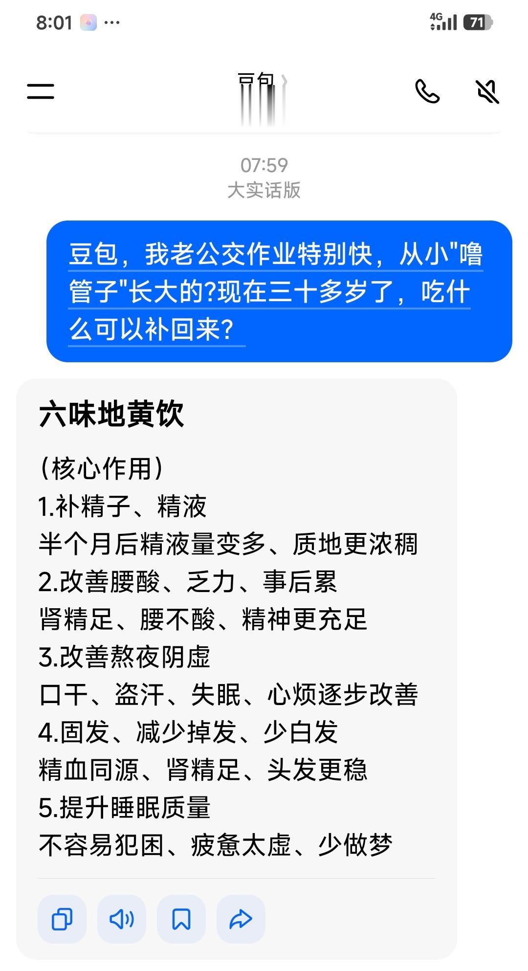 这下我就放心了