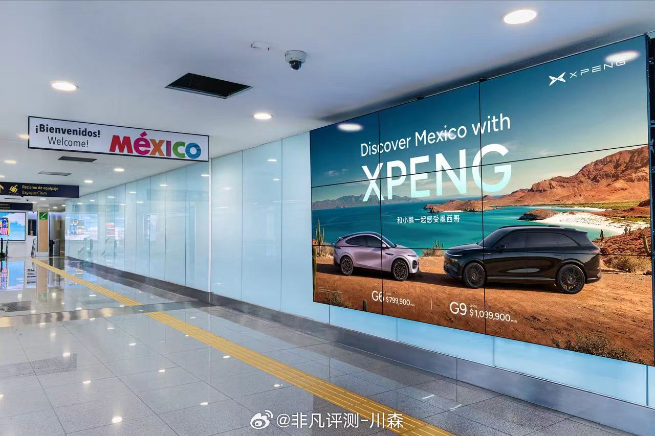 2026美加墨世界杯正式打响，揭幕战在墨西哥城举办。作为四年一度的全球盛事，除了