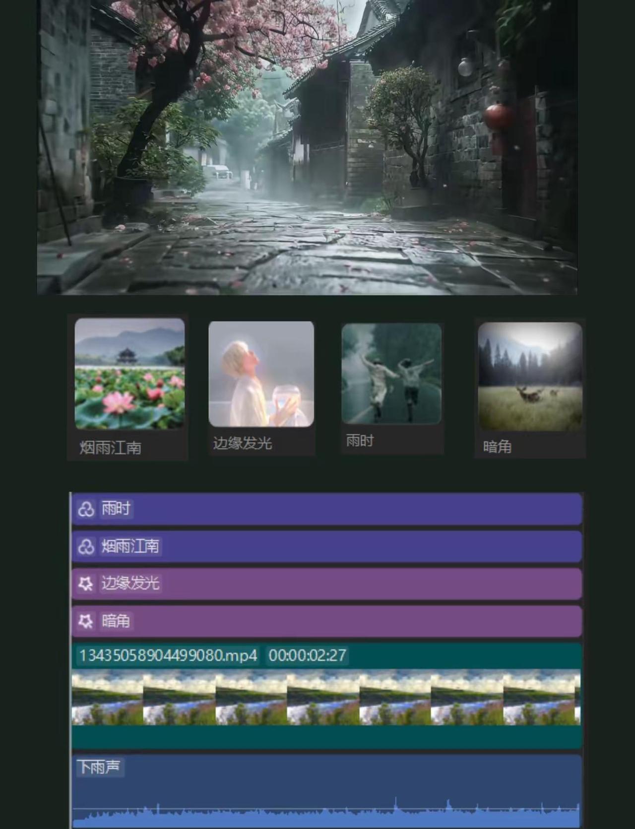 剪映PC滤镜教程分/免费版。参数根据自己喜好调整期待你们的作业哦。剪映pc 剪映