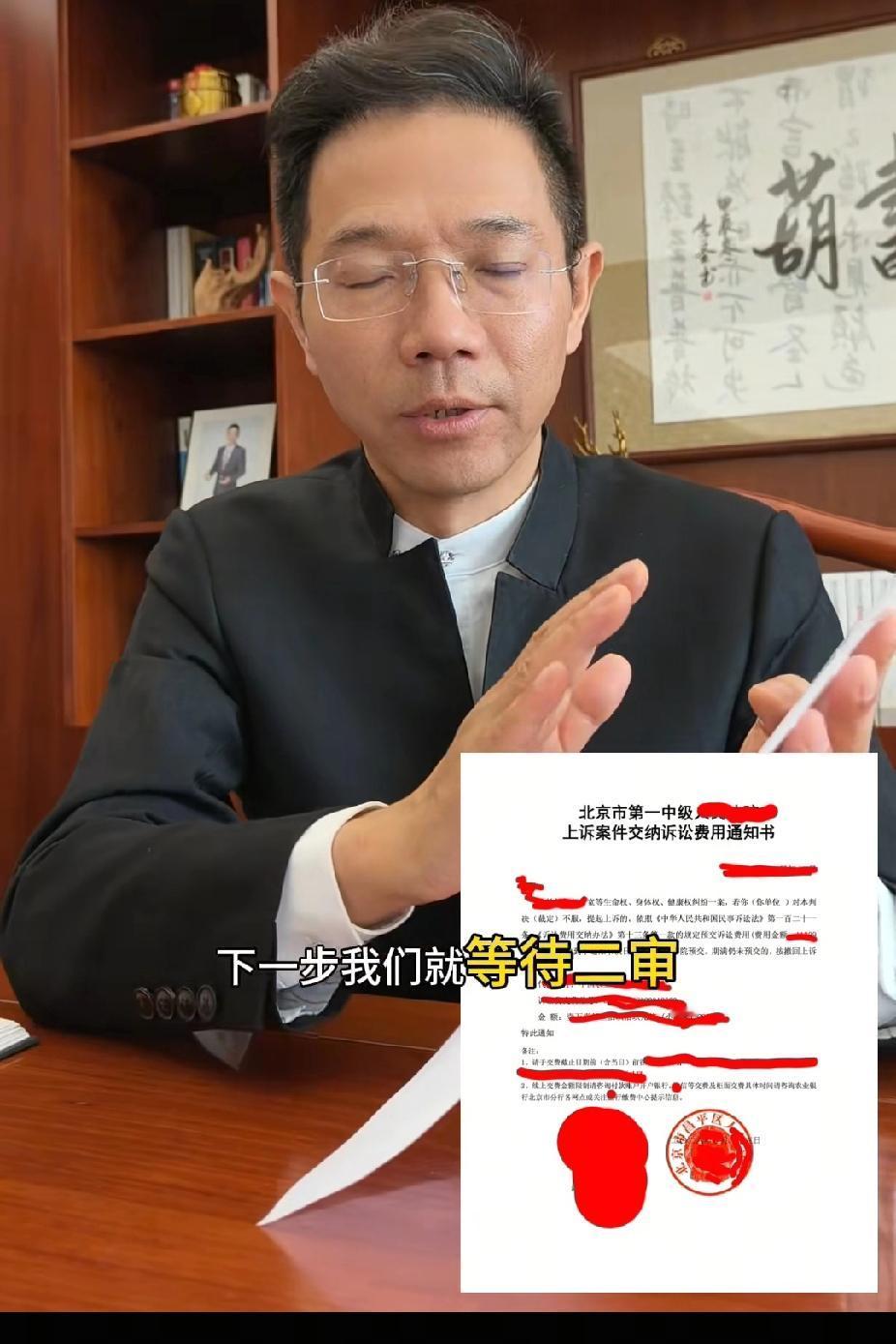 三句最新信息：己受理，期待第二次开会！

现在是多点开花，李老师发作品：绐大家分