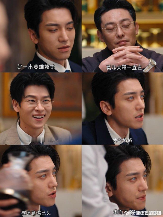小叔子办公室上演嫂子文学 疯了！《假面迷情》高杉山用“为你好”的幌子哄骗女友，却