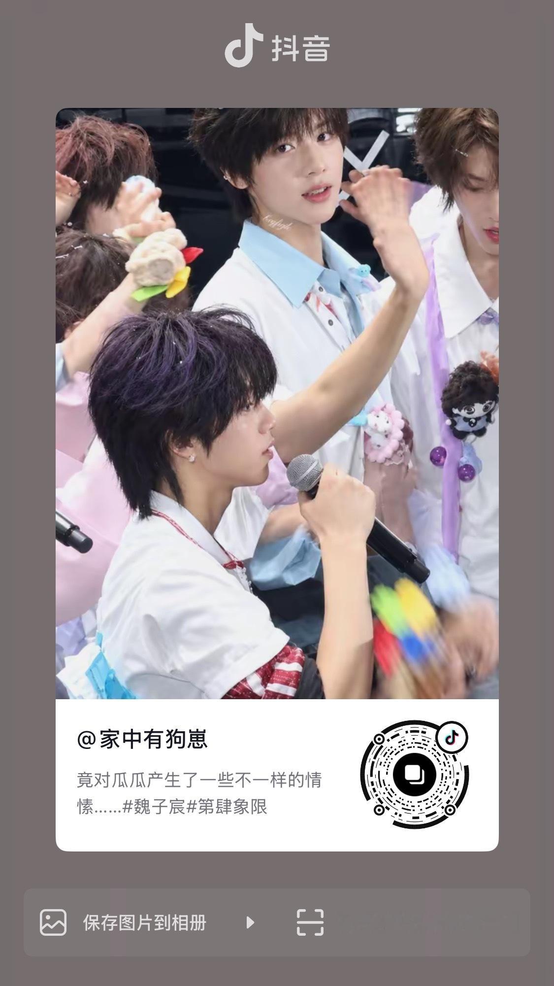 我超喜欢这张……能不能去抖加热一下🥹 ​​​