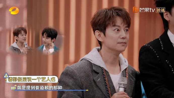 郭俊辰郭俊辰这波又是冲何炅来的你好星期六 何老师秒变主角！郭俊辰冲他演绎抽象剧场