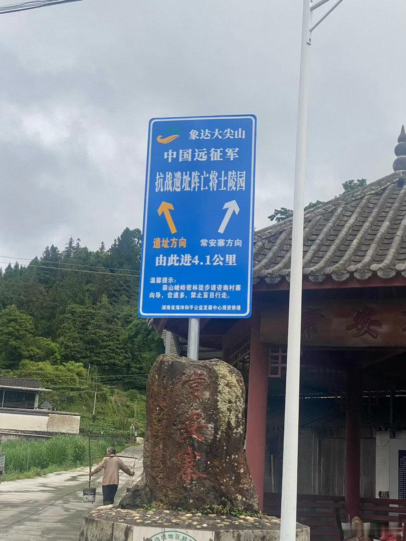 300多位志愿者，冒着大雨安葬49具中国远征军阵亡将士遗骸。很简陋，但很用心。 