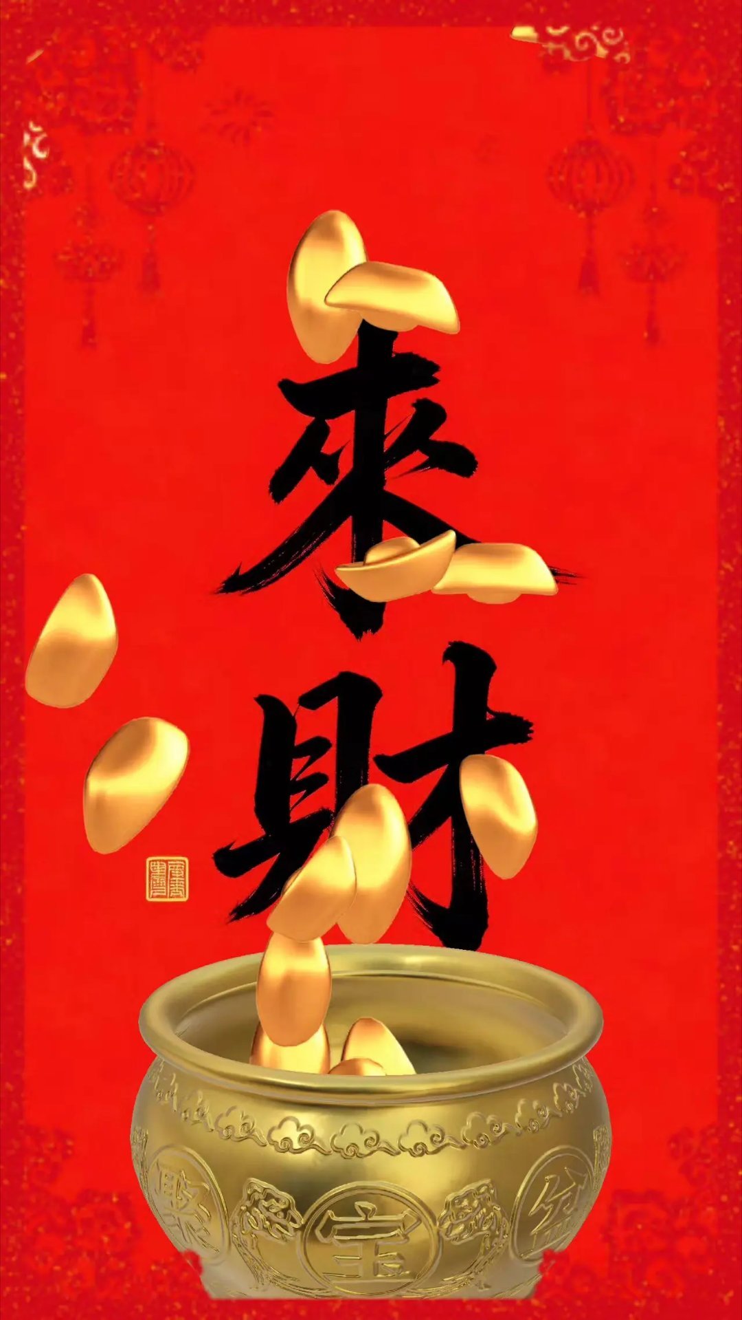 今日主力净入前十名1.澜起科技+29.20亿2.华工科技+25.34亿3.深科技