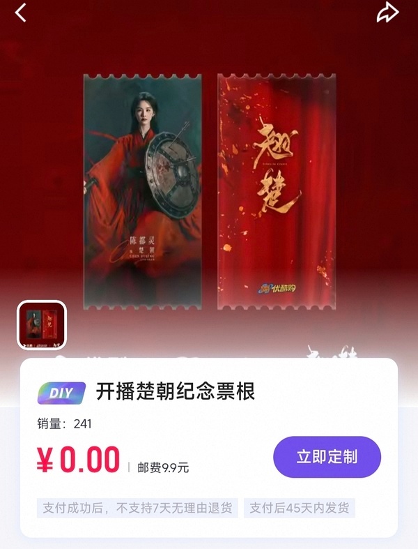 其实吧，但可是，可但是，还是看白鹿的剧比较好，因为都是活人！期待6月9号腾讯播出