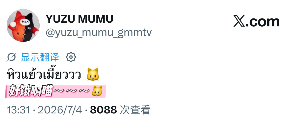 FirstKhaotung  哎呀呀，paa、nud还没睡醒吗？