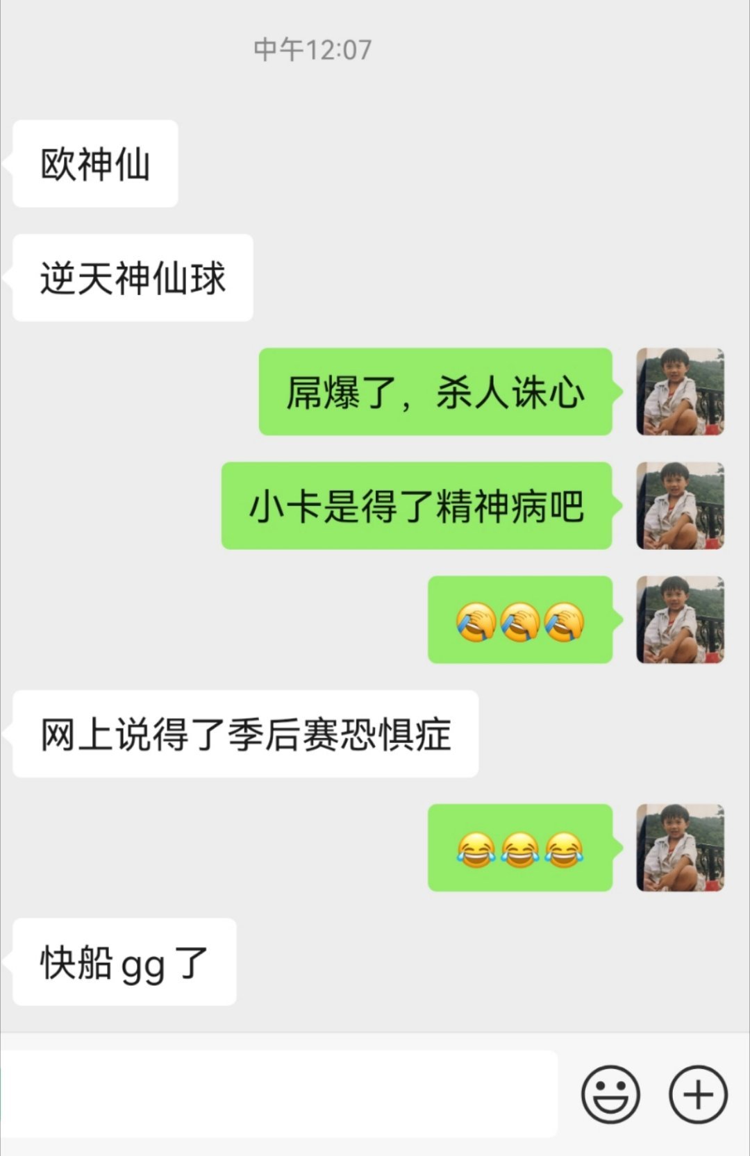 小卡到底得了什么病呢？[思考]大家来说说[来]#伦纳德状态# #徐静雨痛斥伦纳德
