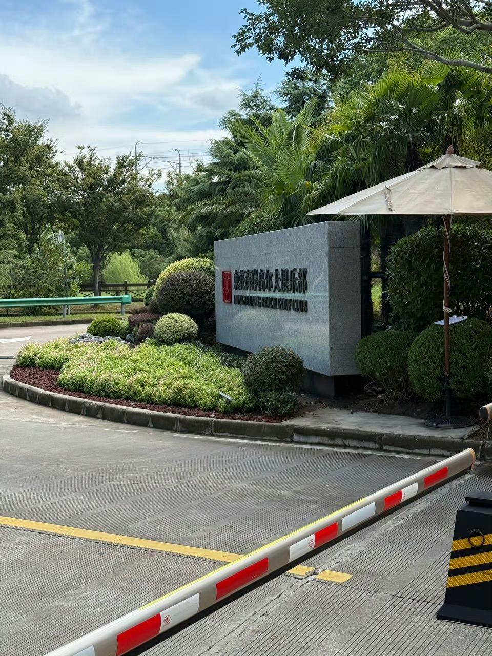 詹姆斯中国行昨晚已抵达上海，入住半岛酒店，今天下午打了高尔夫，晚上似乎不会出门了