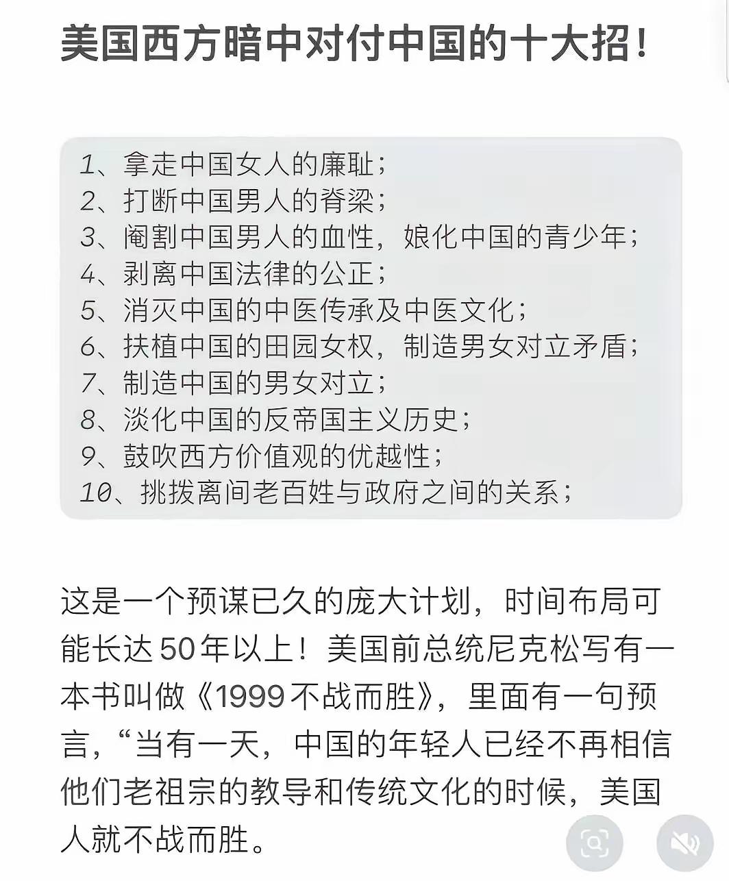 只有美国在努力没有一点用。问题是国内有人配合。而如果配合的人又掌握了权力，猜猜看