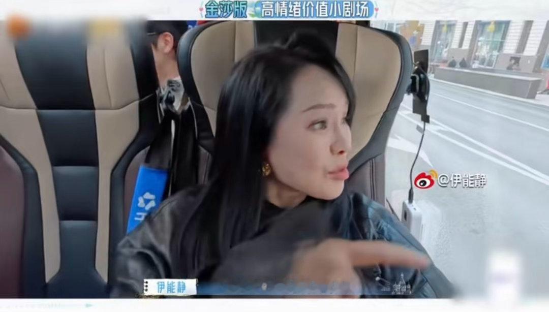 秦昊模仿金莎妻子的浪漫旅行 金莎说“你这个笨女人”的时候，秦昊在旁边听着。轮到他
