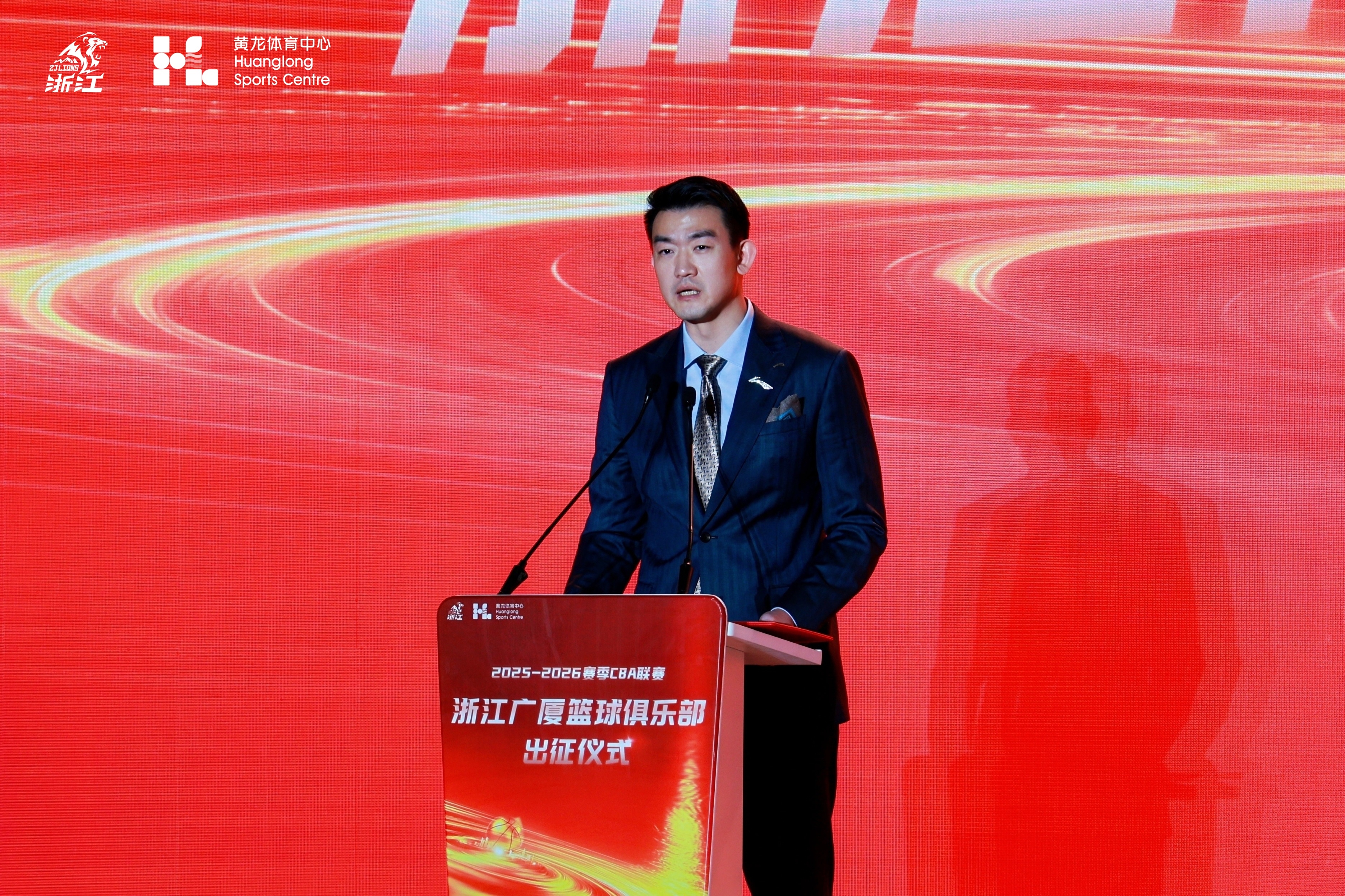 浙江广厦俱乐部主教练王博指导，在出征仪式上致辞表示：“过去一个赛季的荣耀已经成为