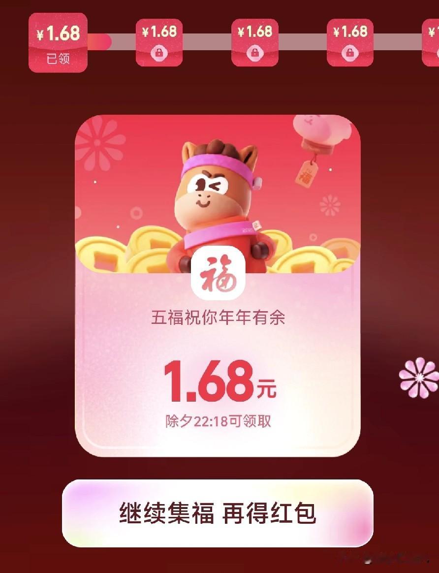 同事今天取了5000元现金，准备过年发红包了。人家都挺积极，我这钱包空空，给谁发
