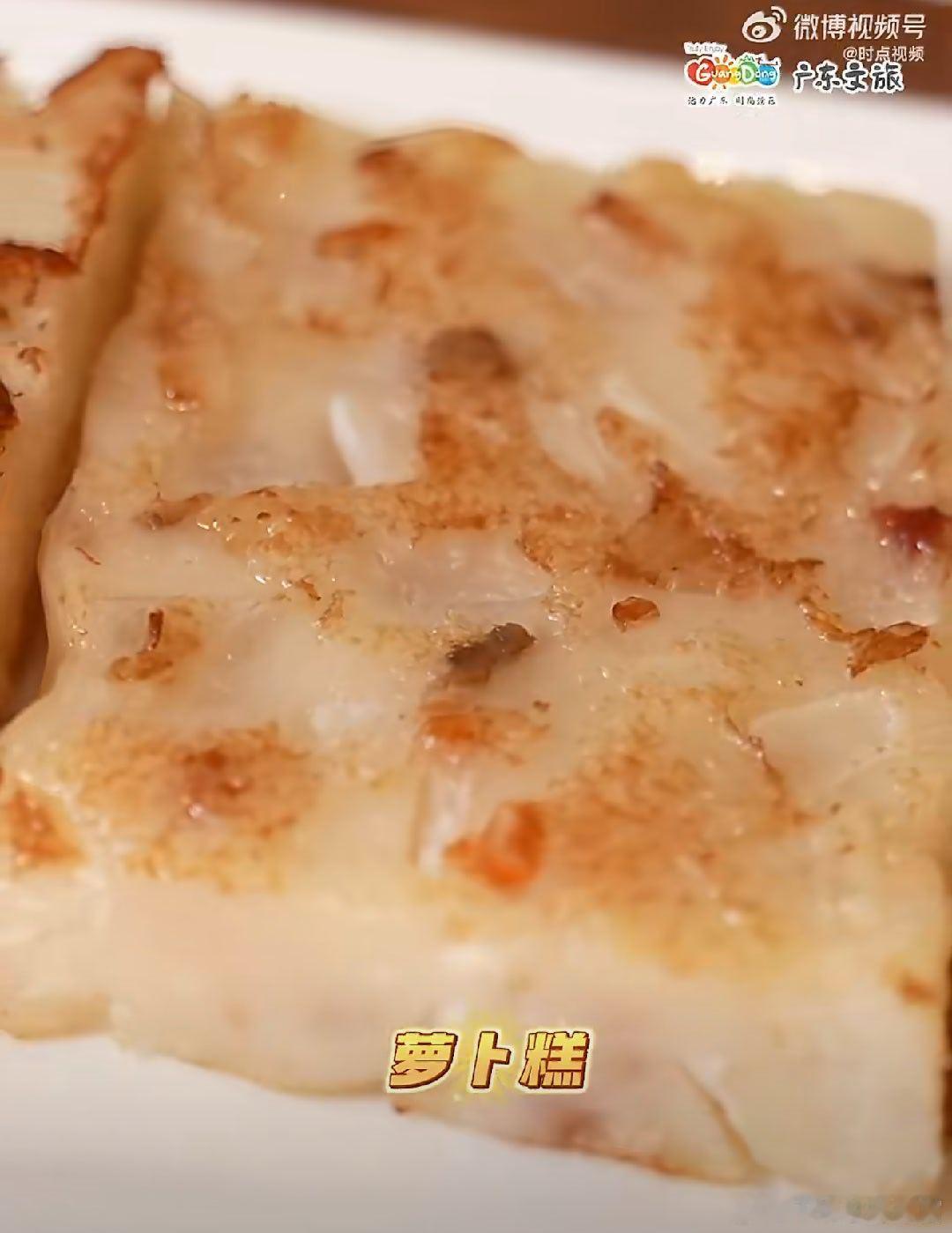 广州人连零食都很会吃 论吃零食还得看广州！众多传统糕点各有千秋，口感丰富层次十足