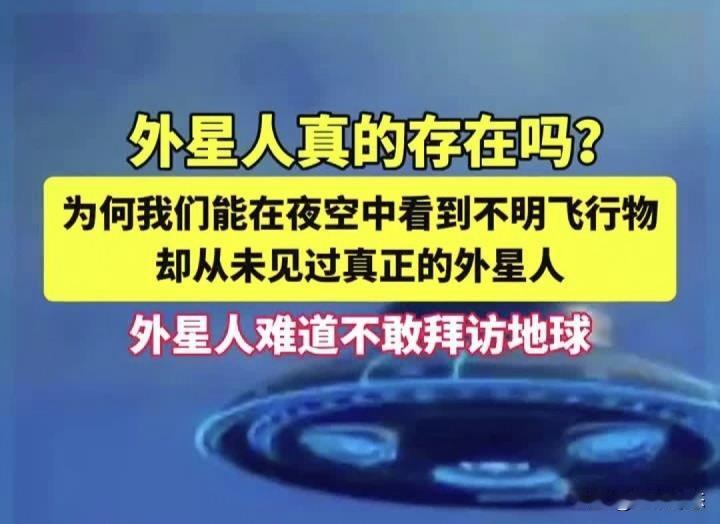 炸锅！特朗普下令公开UFO与外星人档案，全量信息要曝光了
 
当地时间2月19日