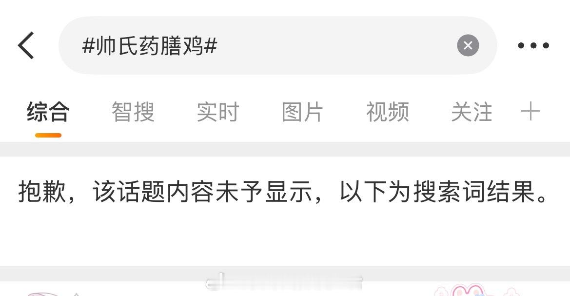 夹夹夹，死爸的夹去阴间 