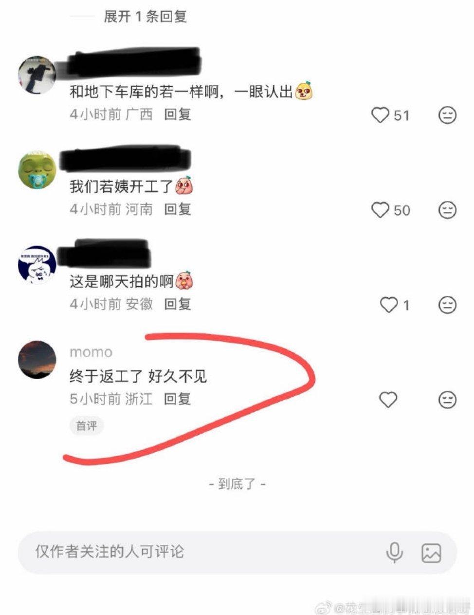若姨定期出来挑衅一下xjs还是挺好的氵妹们可以阶段性的看到自己上的供都花在哪里了