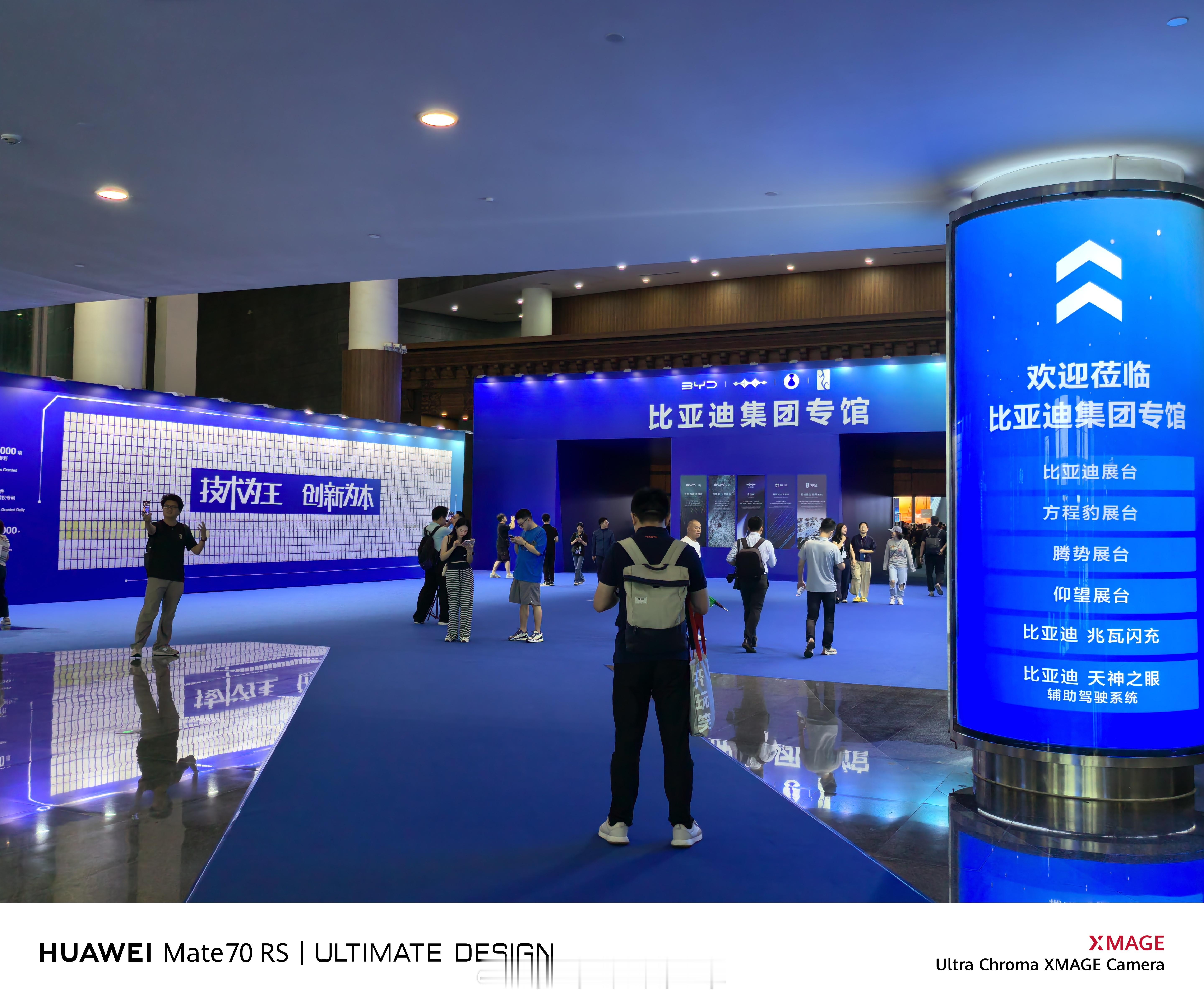 比亚迪上半年研发投入309亿元 看看比亚迪在成都车展的专馆，这就是技术的力量，这