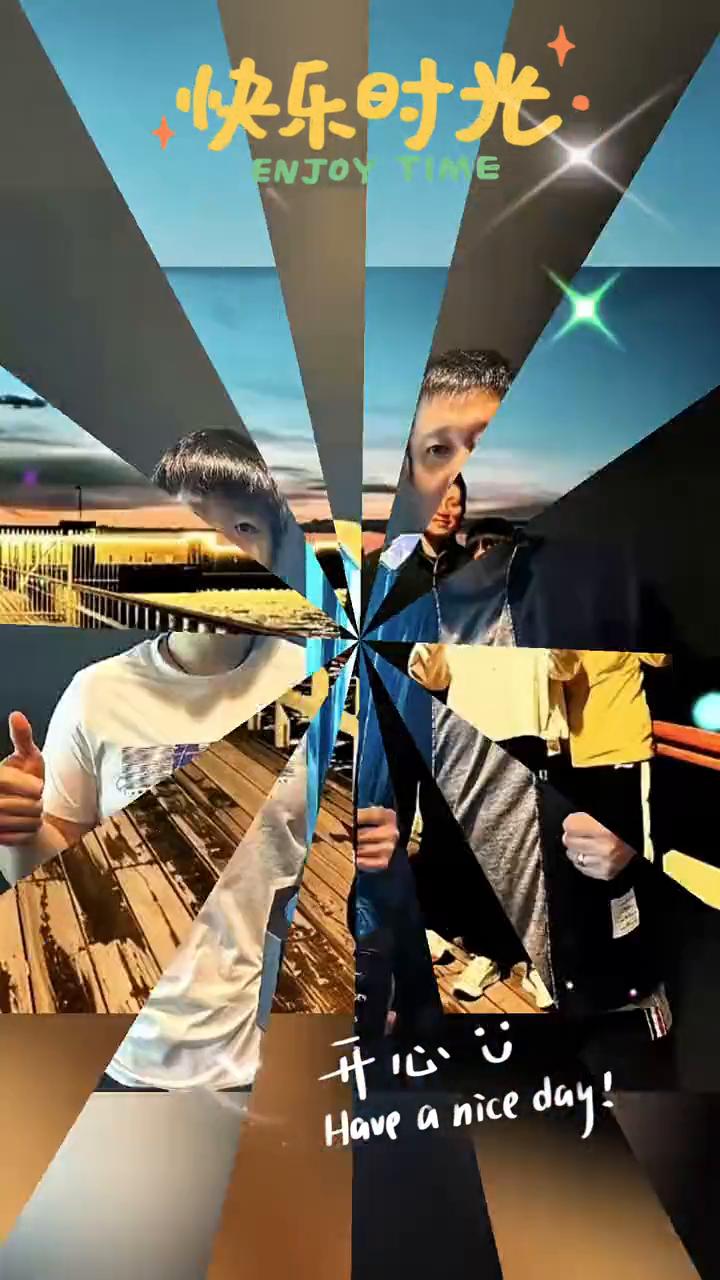 快乐时光。
开心。Have a nice day！