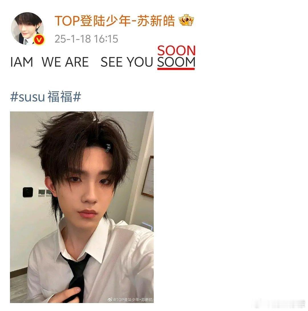 朱志鑫 让苏老朴替你考四级，怪不得考不过