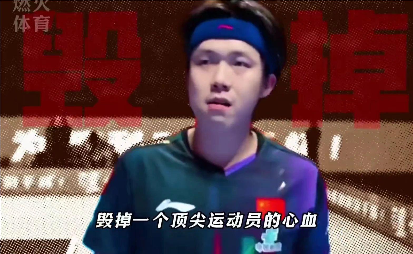 王楚钦沉默一年半，今日真相揭晓