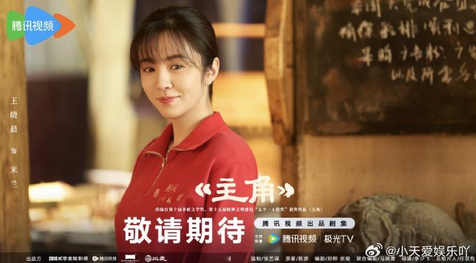 王晓晨干我们这一行必须有文化王晓晨不依赖姐姐算姐姐清醒了米兰随口说出的这句行业真
