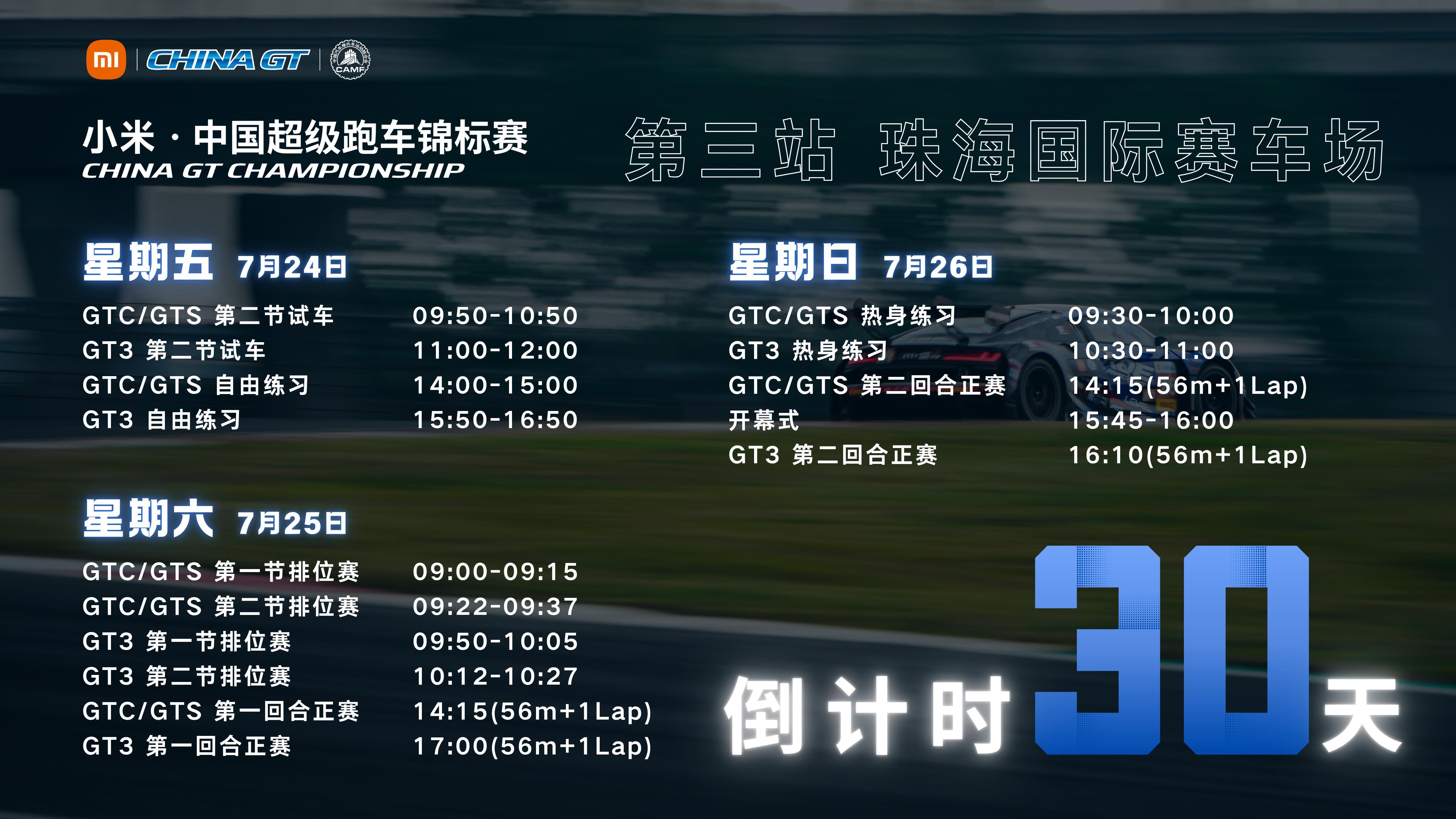 王一博85RACING  主场拿下，85冲呀💚 