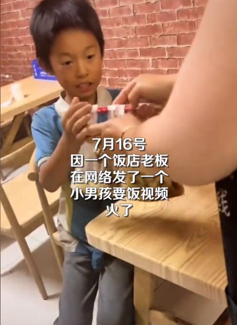 当“农夫与蛇”照进现实！10岁男童恩将仇报，竟用谎言编织利刃刺向援助者，是朽木不