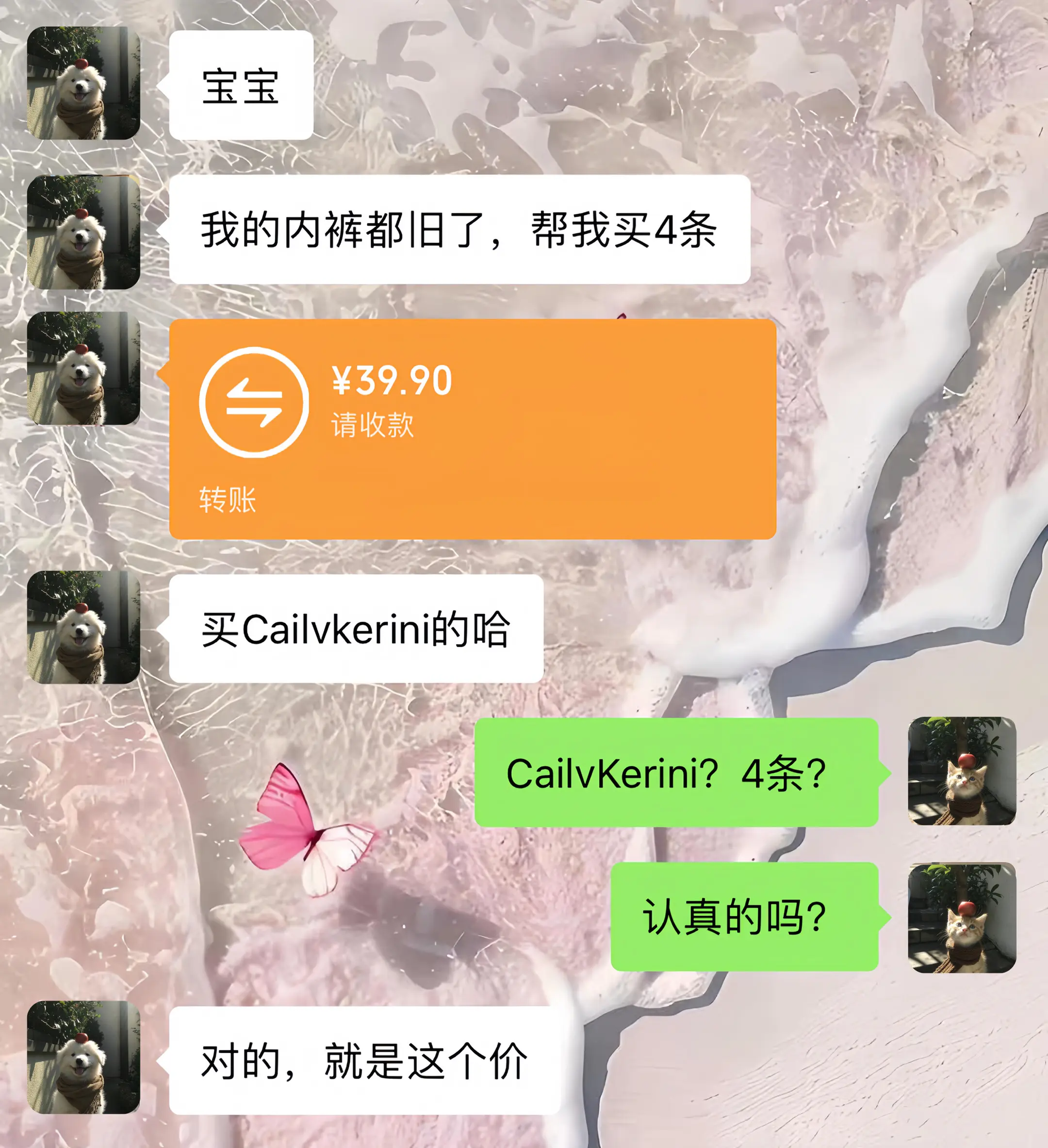 送男生礼物 男生内裤 CailvKerini