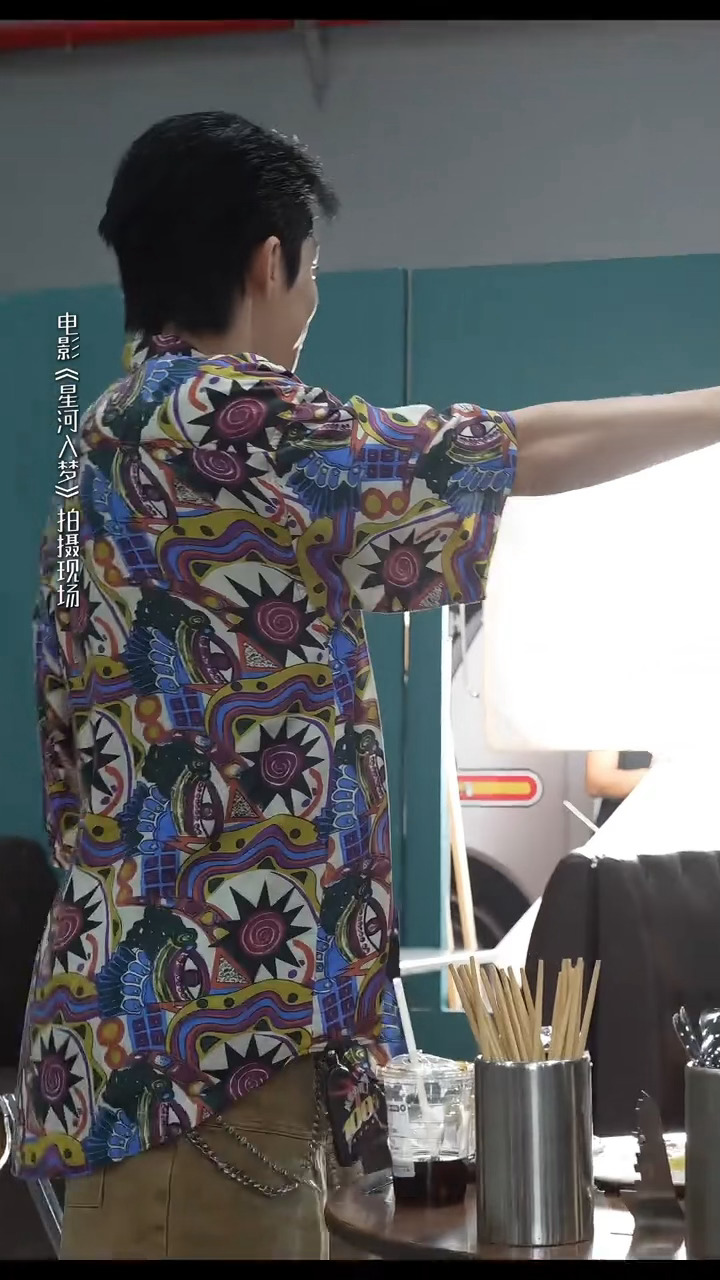 哈哈哈哈哈哈哈哈王鹤棣星河入梦