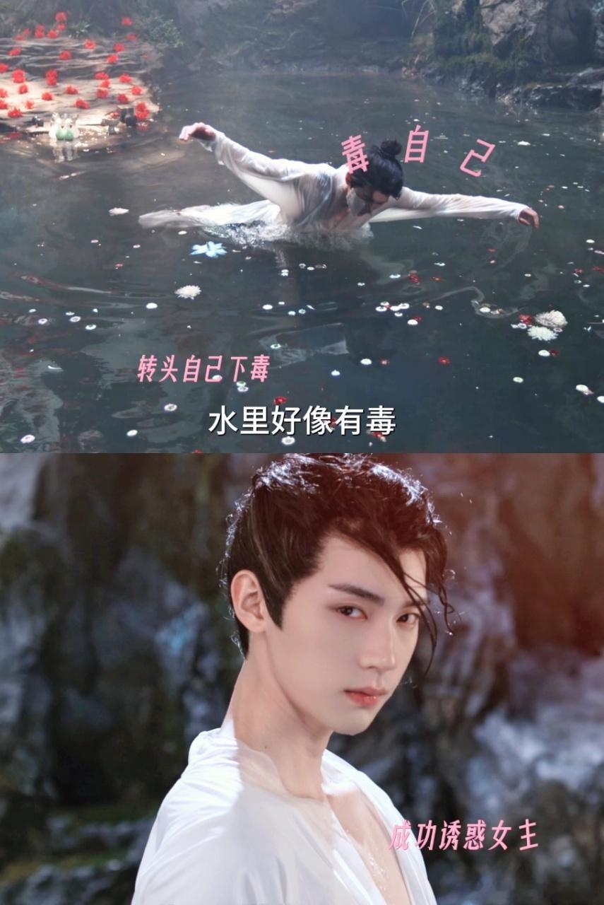 周翊然 男狐狸周翊然把男狐狸气质演得淋漓尽致，外表纯良无害，眼神里却藏着小心思，