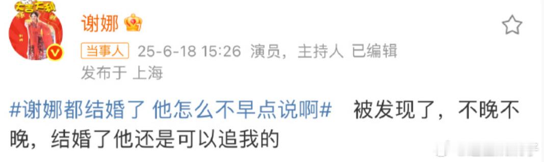张杰一觉醒来我老婆不是我老婆了 啊啊啊娜姐你矜持一点！张杰也是三个孩子爸了… ​