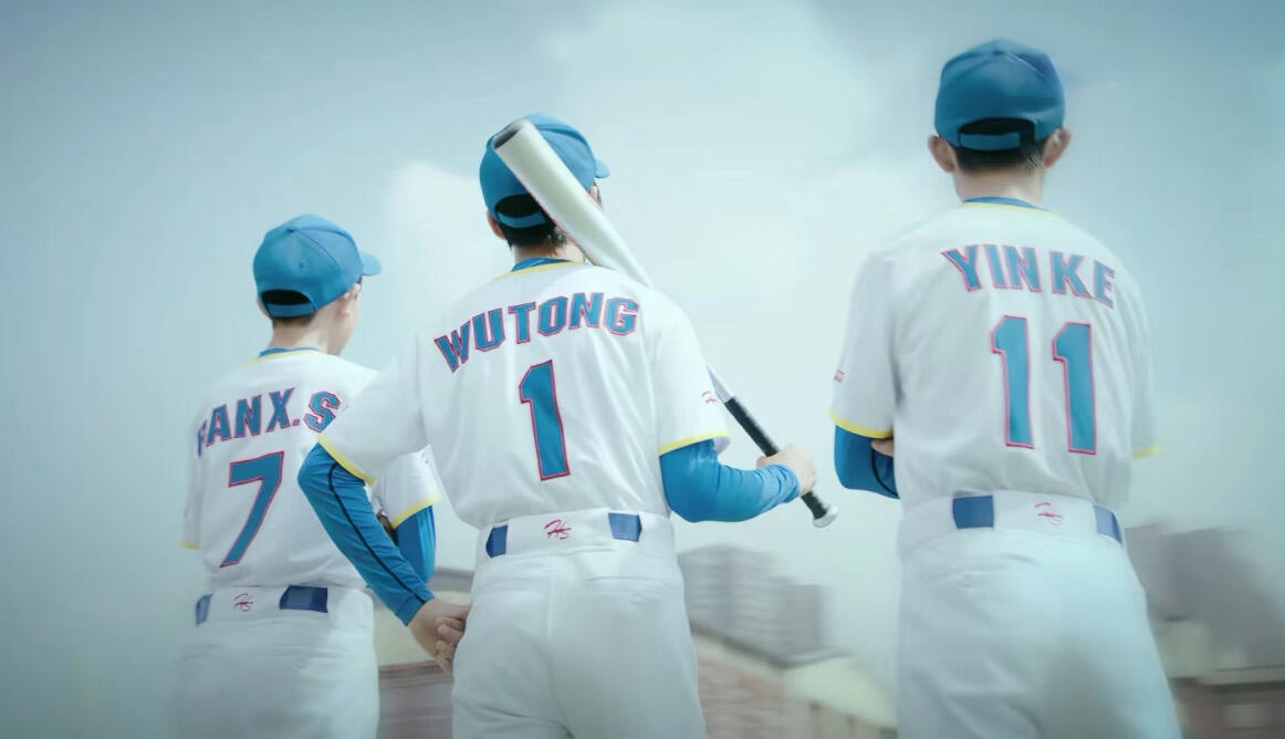 TFBOYS打棒球TF四代打篮球 同样是我们的少年时代IP，棒球属于过去的青春，