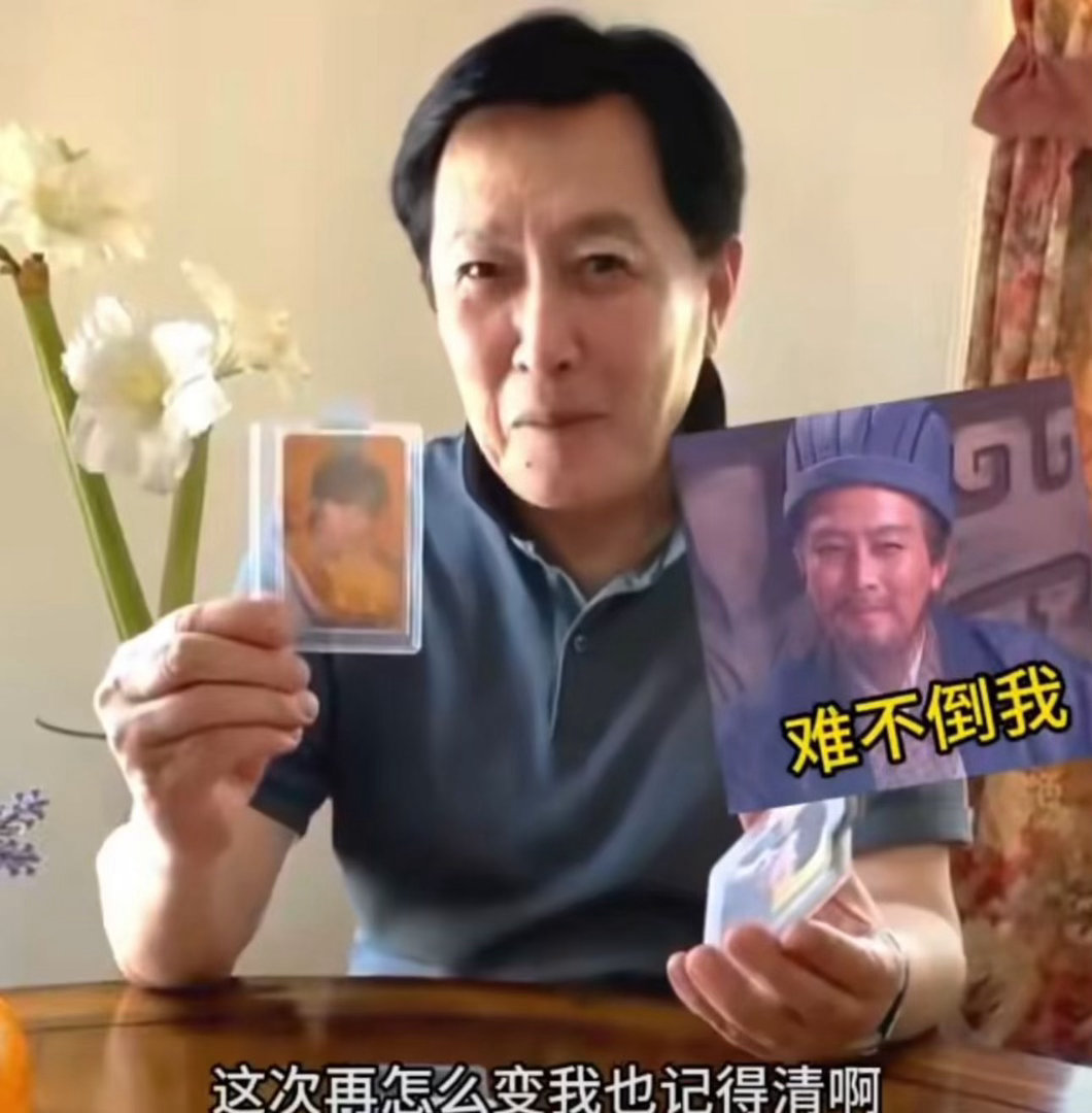 唐国强永远能分清时代少年团了第16届北影节游戏动漫电影单元 从《三国演义》的诸葛